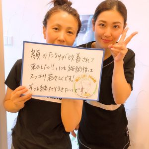 エラが気になってボトックスをしようか悩んでいるあなたへ！[小顔、リフトアップは小顔コルギサロンsowa]